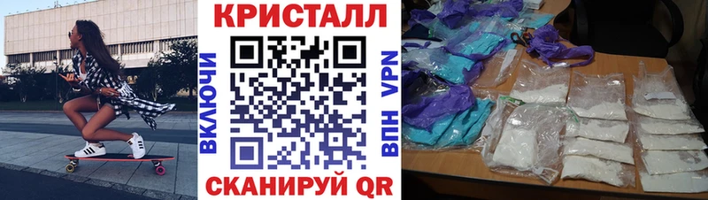 МЕГА ССЫЛКА Холм АМФЕТАМИН 97% купить сайты