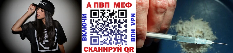 как найти закладки  Холм  darknet как зайти  А ПВП Crystall 
