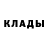 Amphetamine Розовый Andrew Seddon