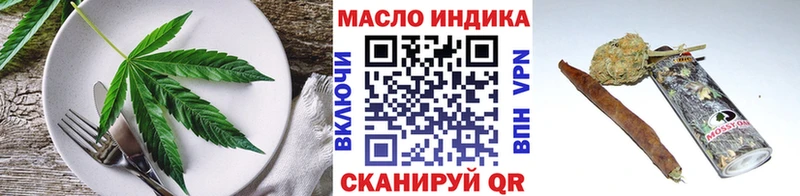 Печенье с ТГК конопля  где купить наркотик  Холм 