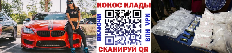 купить закладку  Холм  Кокаин 98% 
