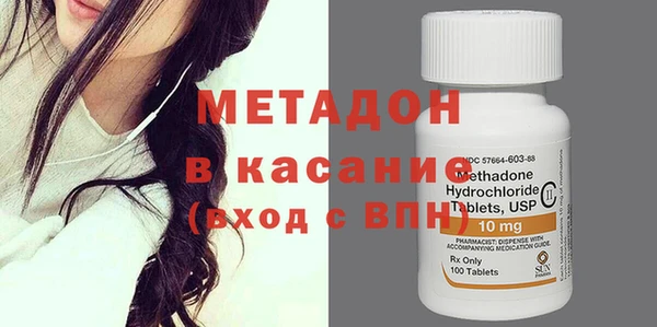 кристаллы Абинск