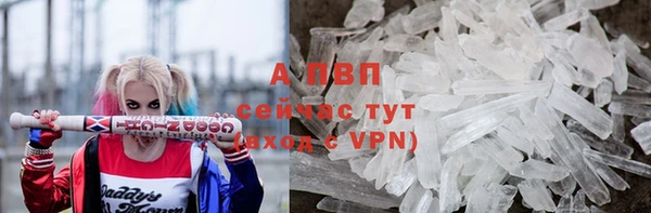 ALPHA PVP Абаза