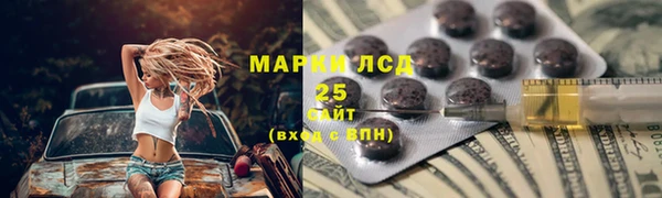 ALPHA PVP Абаза