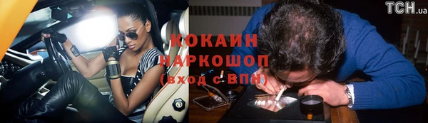 ALPHA PVP Абаза