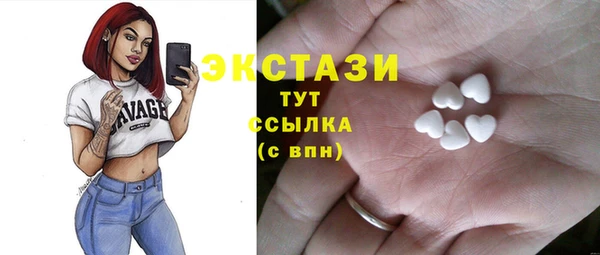 кристаллы Абинск