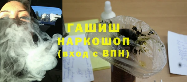кристаллы Абинск