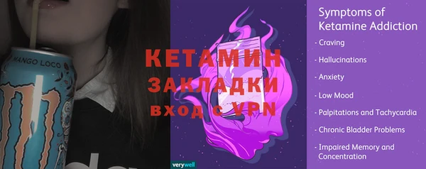ALPHA PVP Абаза