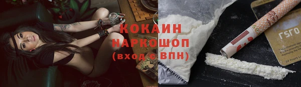 кристаллы Абинск