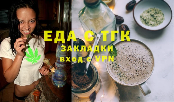 скорость Абдулино