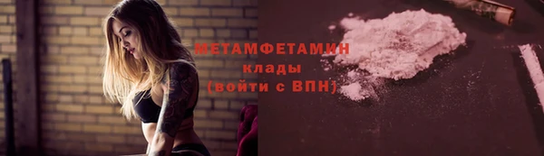 скорость Абдулино