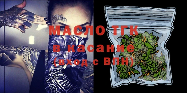 кристаллы Абинск