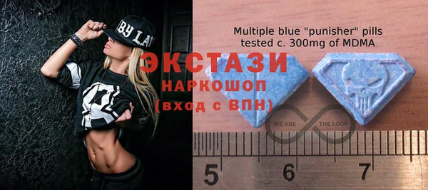 кристаллы Абинск