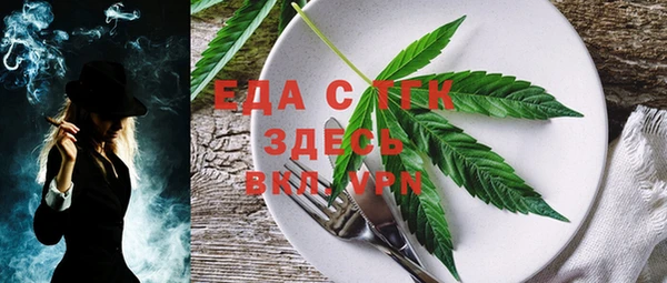 кристаллы Абинск