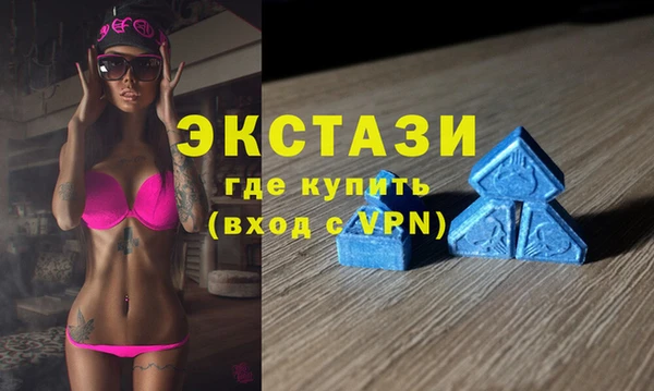кристаллы Абинск
