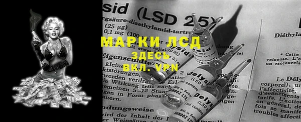 ALPHA PVP Абаза