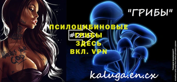 кристаллы Абинск