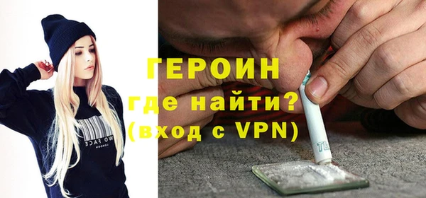 ALPHA PVP Абаза