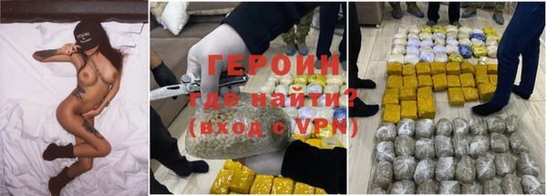 ALPHA PVP Абаза