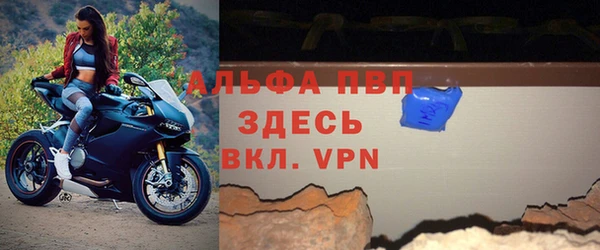кристаллы Абинск