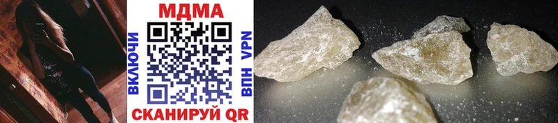 MDMA кристаллы  Холм 