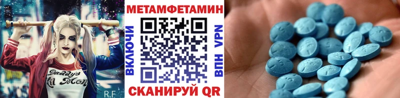 МЕТАМФЕТАМИН кристалл  Холм 