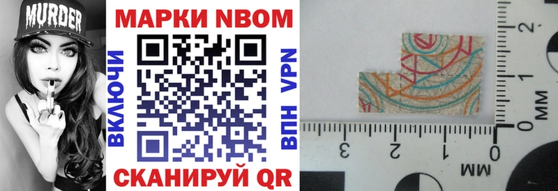 Наркотические марки 1,8мг  кракен ссылки  Холм 