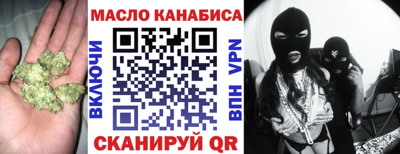 Дистиллят ТГК жижа Холм
